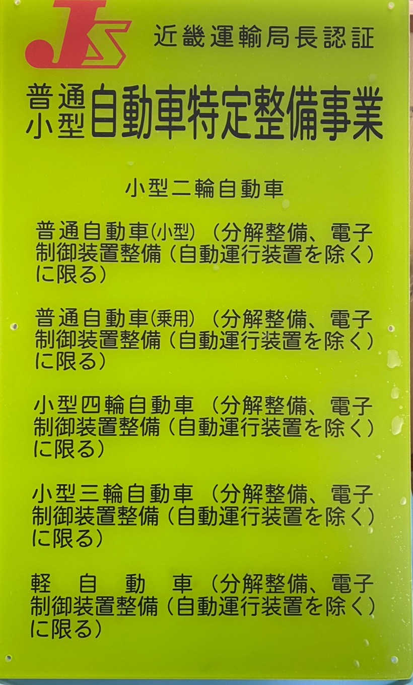 証明書